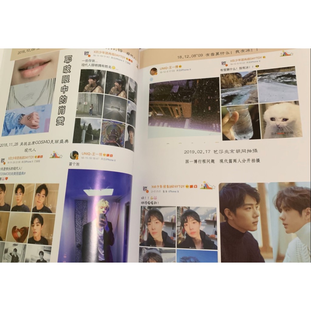 陳情令 博君一肖 「LIFE FEELING」写真集 28p