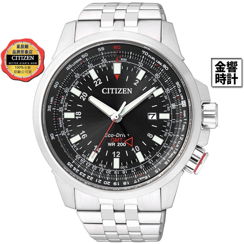 CITIZEN 星辰錶 BJ7071-54E,公司貨,光動能,PROMASTER,時尚男錶,雙地時間,飛行錶,手錶