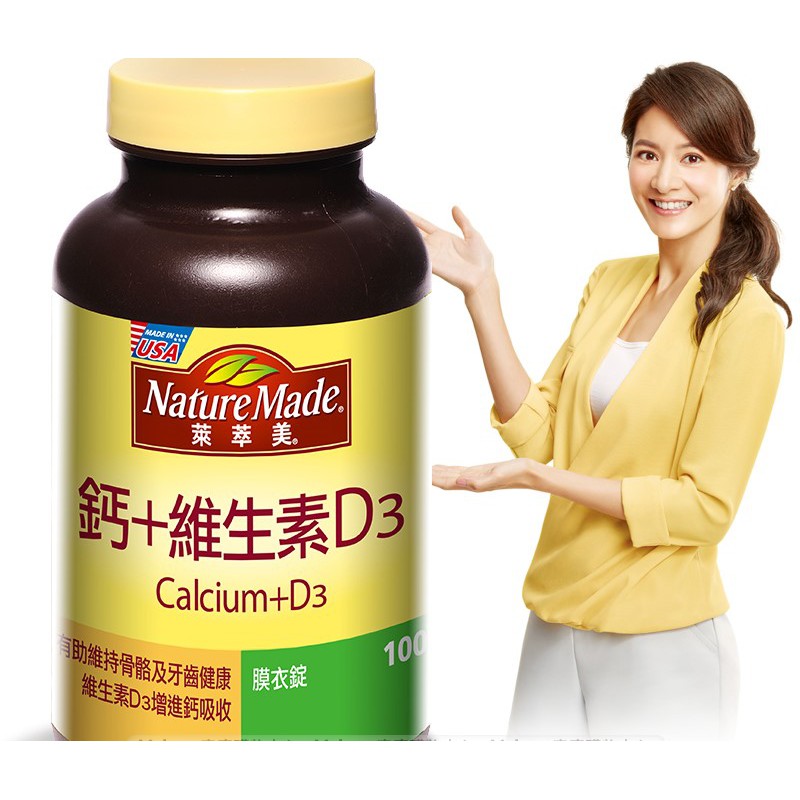 Nature Made 萊萃美鈣 維生素d3 100錠 統一藥品公司貨 Mago生活坊 On Sale 蝦皮購物