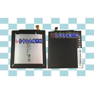 小米3 BM31 電池 DIY價 250元-Ry台中南屯維修網(附拆機工具)