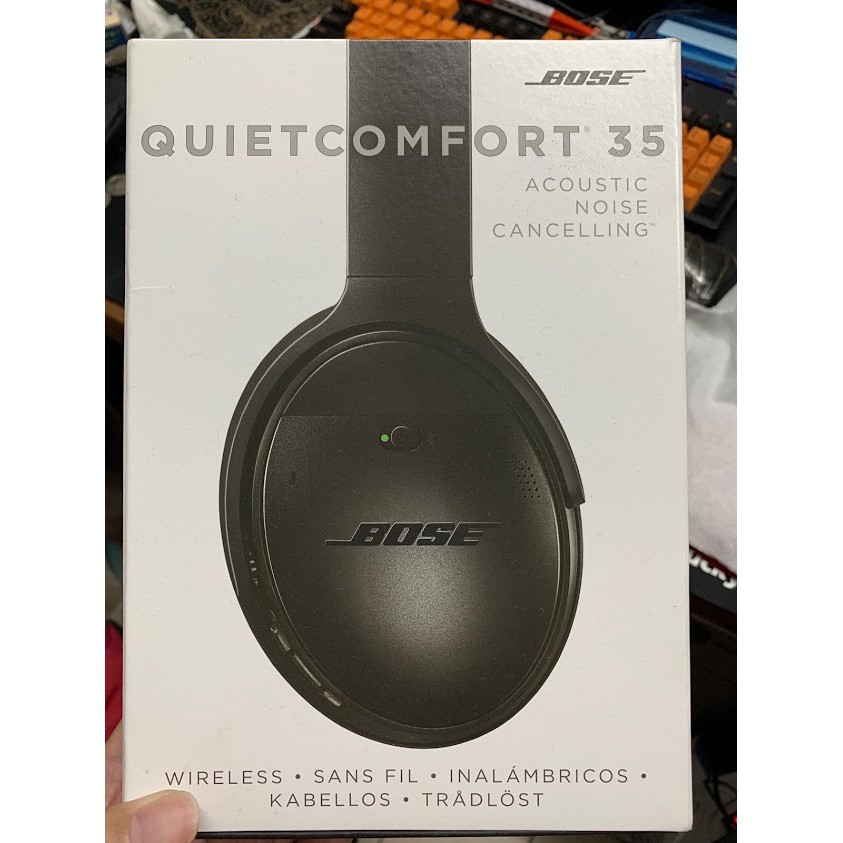 Bose QuietComfort QC 35 黑色