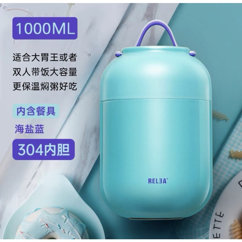 1000ml大容量超保溫燜燒罐