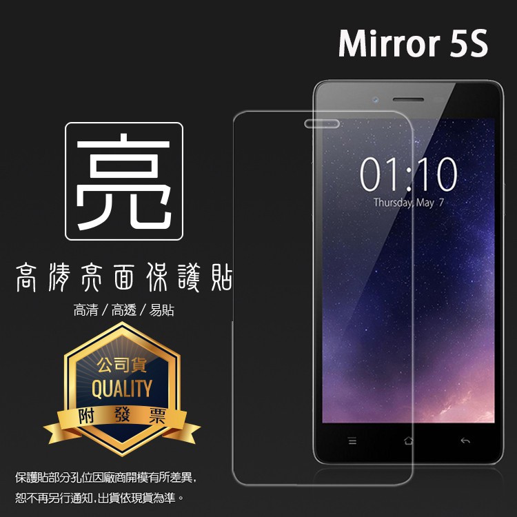 亮面螢幕保護貼 OPPO Mirror 5S A51F / N3 / Yoyo R2001 軟性膜 亮貼 保護膜 手機膜