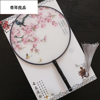 團扇古風扇子刺繡團扇古典扇扇子中國風流蘇園扇小圓扇復古風半透明真絲扇子圓形流蘇漢服舞蹈扇古無【關q