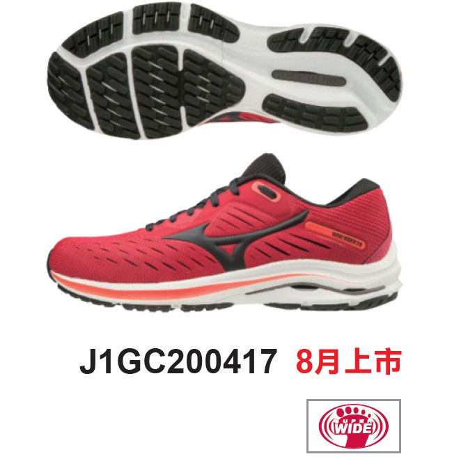 2020秋冬 美津濃 MIZUNO WAVE RIDER 24 J1GC200417 慢跑鞋 運動 休閒 平穩 超寬楦