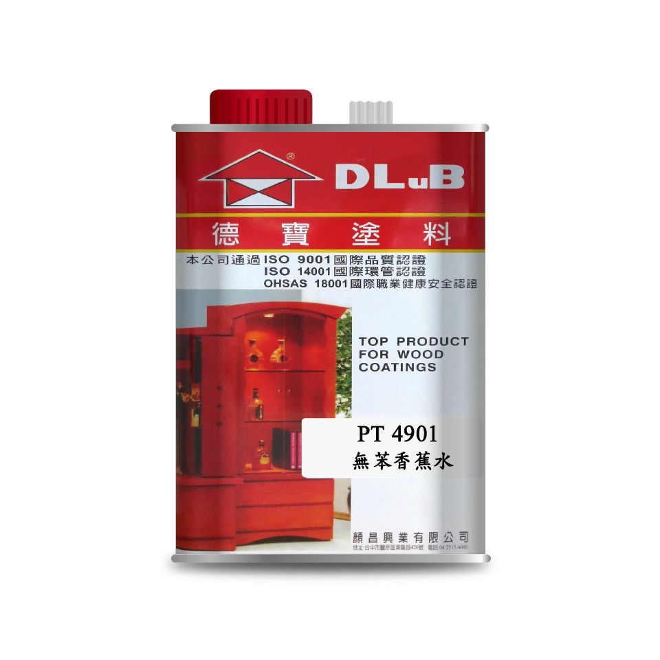 ［正漆］德寶   無苯香蕉水 加侖裝 /五加侖裝 調薄劑 稀釋劑