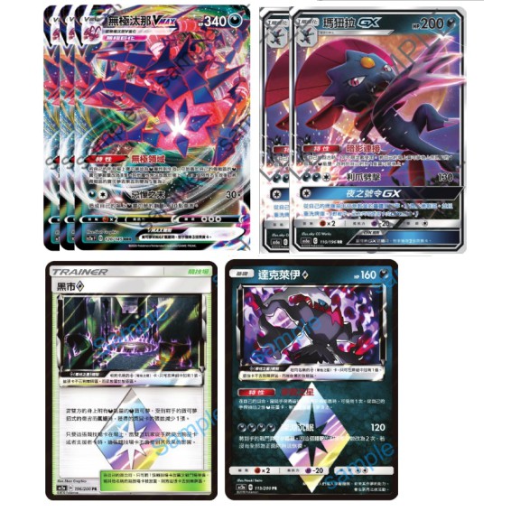 狃ptcg的價格推薦 22年2月 比價比個夠biggo