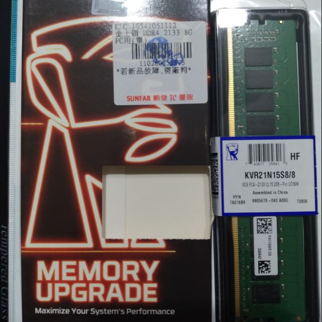 PC記憶體 美光DDR4 2133 8G 僅開機測試一次