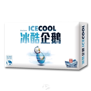 【新天鵝堡桌遊】冰酷企鵝 ICE COOL－中文版 TAAZE讀冊生活網路書店