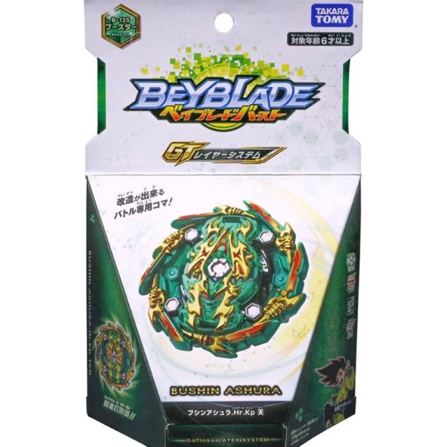 現貨 戰鬥陀螺b135 武神阿修羅 天8字鐵hr鐵kp軸 蝦皮購物