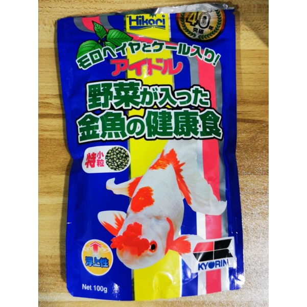 金魚用品的價格推薦第4 頁 22年12月 比價比個夠biggo