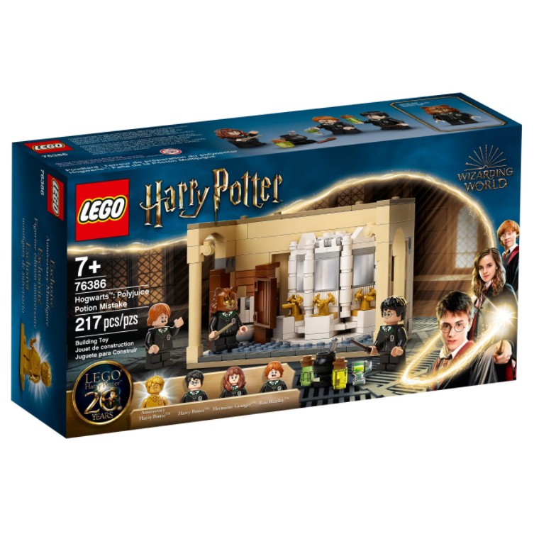 騎士🔱  LEGO 76386 變身水失誤 Hogwarts™: Polyjuice Potion Mistake