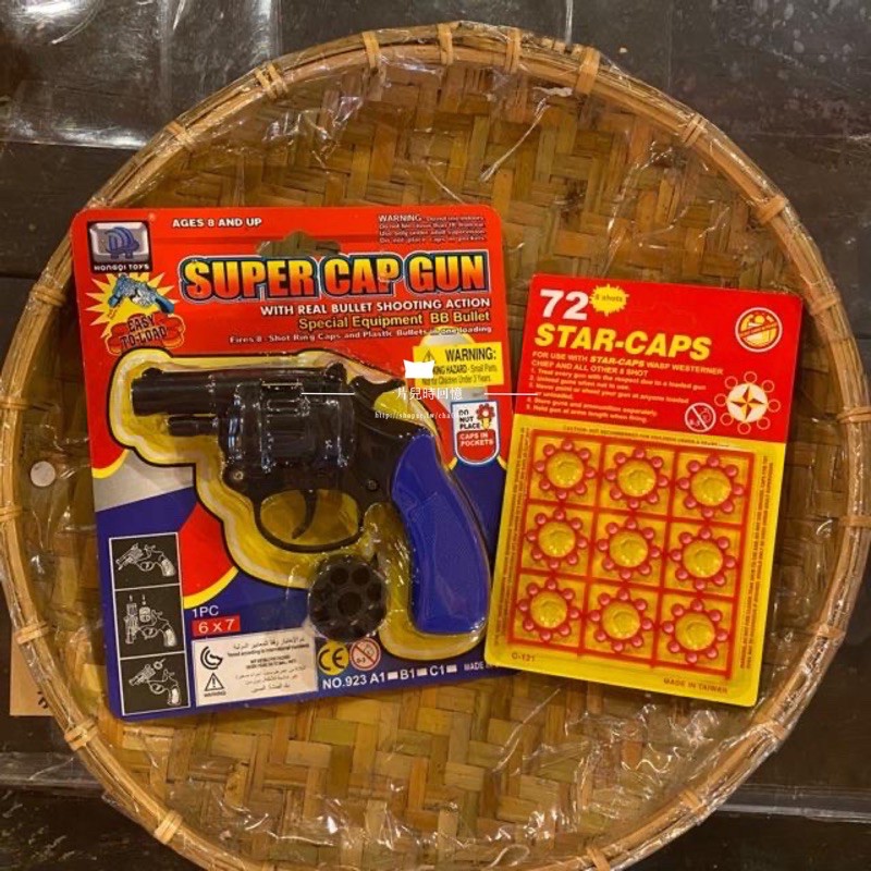 童年 回憶 童玩 左輪 手槍 玩具槍 火藥 子彈 復古 八發 八連發 火藥 BB 槍 火藥槍