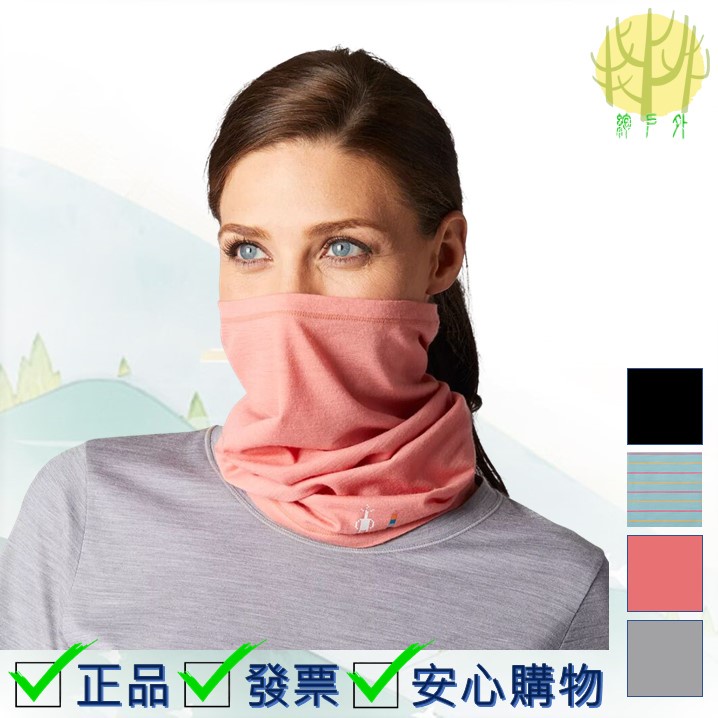 美國Smartwool Merino 150 Neck Gaiter 純羊毛多功能保暖圍巾/領巾/頸套