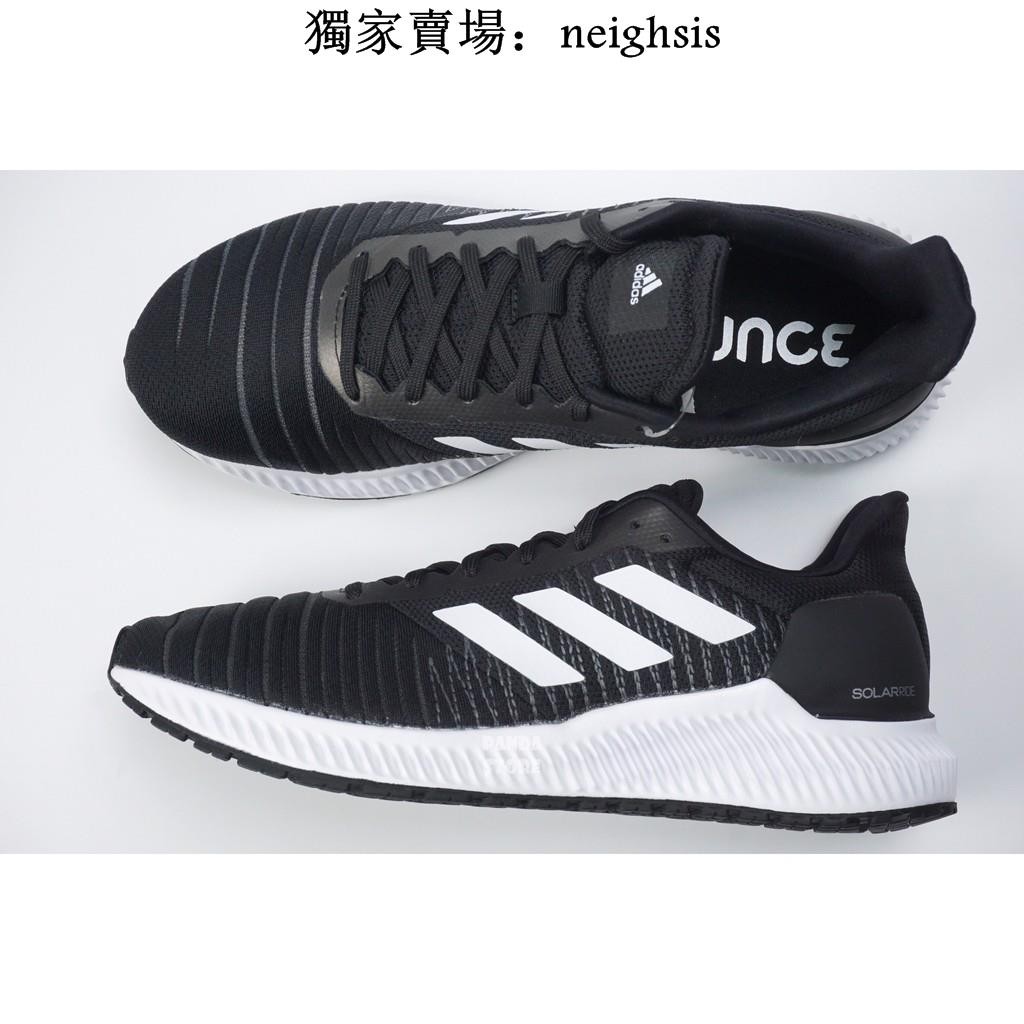 adidas g27772