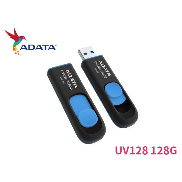 附發票 促銷 威剛 UV320 128G 128GB 推式 USB3.1 隨身碟 UV150 UV330 UV128