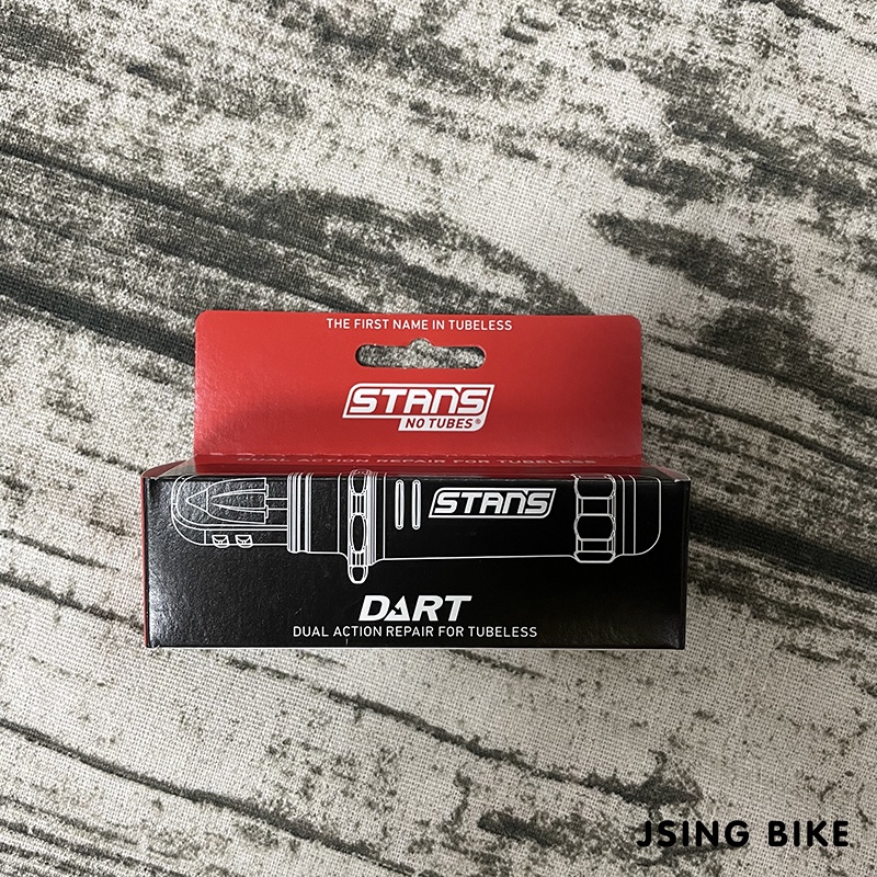 吉興單車 Stan"s DART 無內胎補胎針 無內胎修補 !必備!