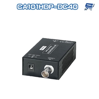 昌運監視器 CA101HDP-DC40 HD-TVI/AHD/HDCVI/CVBS 40V影像電源同軸延長器