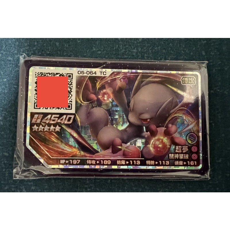 寶可夢 GaOle 正版 五星 傳說一彈 超夢X 閃電鳥 第四彈 四顎針龍 捷克羅姆 甲賀忍蛙 鬃岩狼人 露奈雅拉