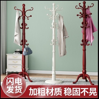 【限時折扣】衣架 落地室內網紅掛衣架 單桿立式家用收納衣服架子 歐式實木 衣帽架