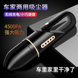 迷你無線吸塵器❆家車兩用吸塵器迷你小巧勁大充電吸塵器US/現貨/速發