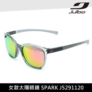 Julbo 女款太陽眼鏡 SPARK J5291120 / 路跑 馬拉松 越野跑 腳踏車 單車 自行車 休閒 墨鏡