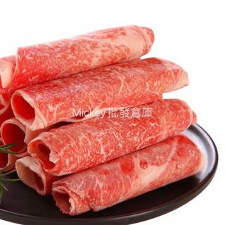 火鍋牛肉片 牛肉 1kg/包~冷凍超商取貨🈵️799元免運費⛔限制8公斤~ 重組肉
