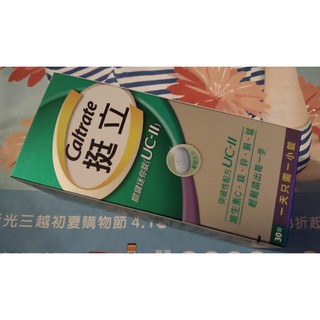 挺立uc2的價格推薦 21年7月 比價撿便宜
