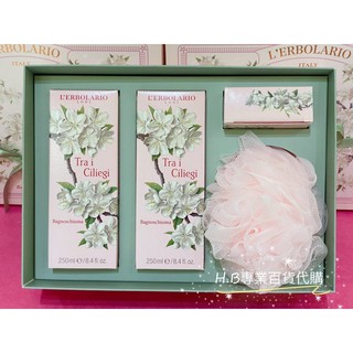 義大利 香氛禮盒🌸櫻花樹甜蜜禮盒🌸附禮盒提袋 專櫃貨