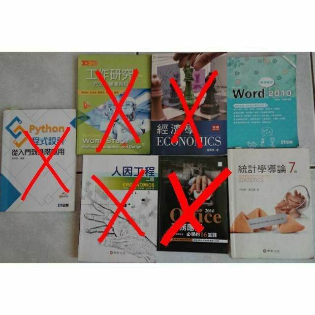 Word2010 統計學經濟學office商務應用工作研究人因工程python程式設計 蝦皮購物