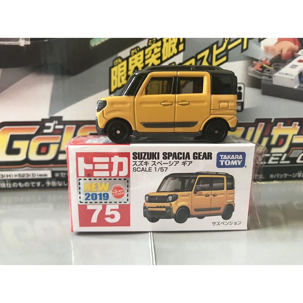 【出清】多美 Tomica 號碼車 75 Suzuki Spacia Gear