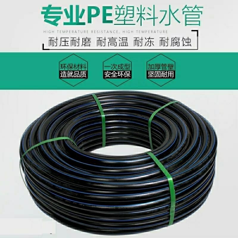 HDPE管的價格推薦 - 2021年3月| 比價比個夠BigGo
