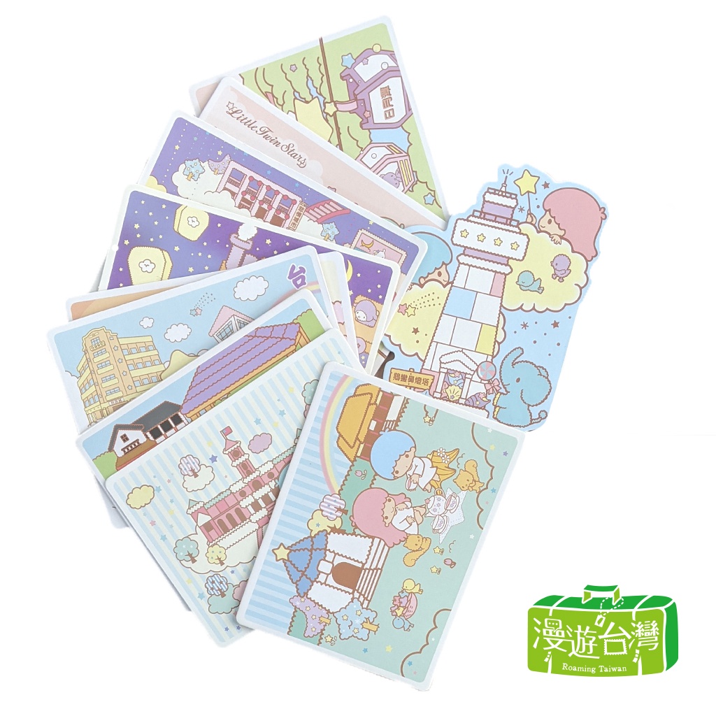 【漫遊台灣】雙星仙子 明信片Postcard 旅遊 紀念 收藏 台灣 Sanrio三麗鷗 聯名