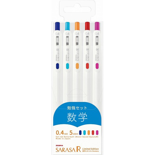 日本 ZEBRA 《SARASA R JJ29 學科系列 濃墨 限量版0.4mm 中性筆》5色及7色組