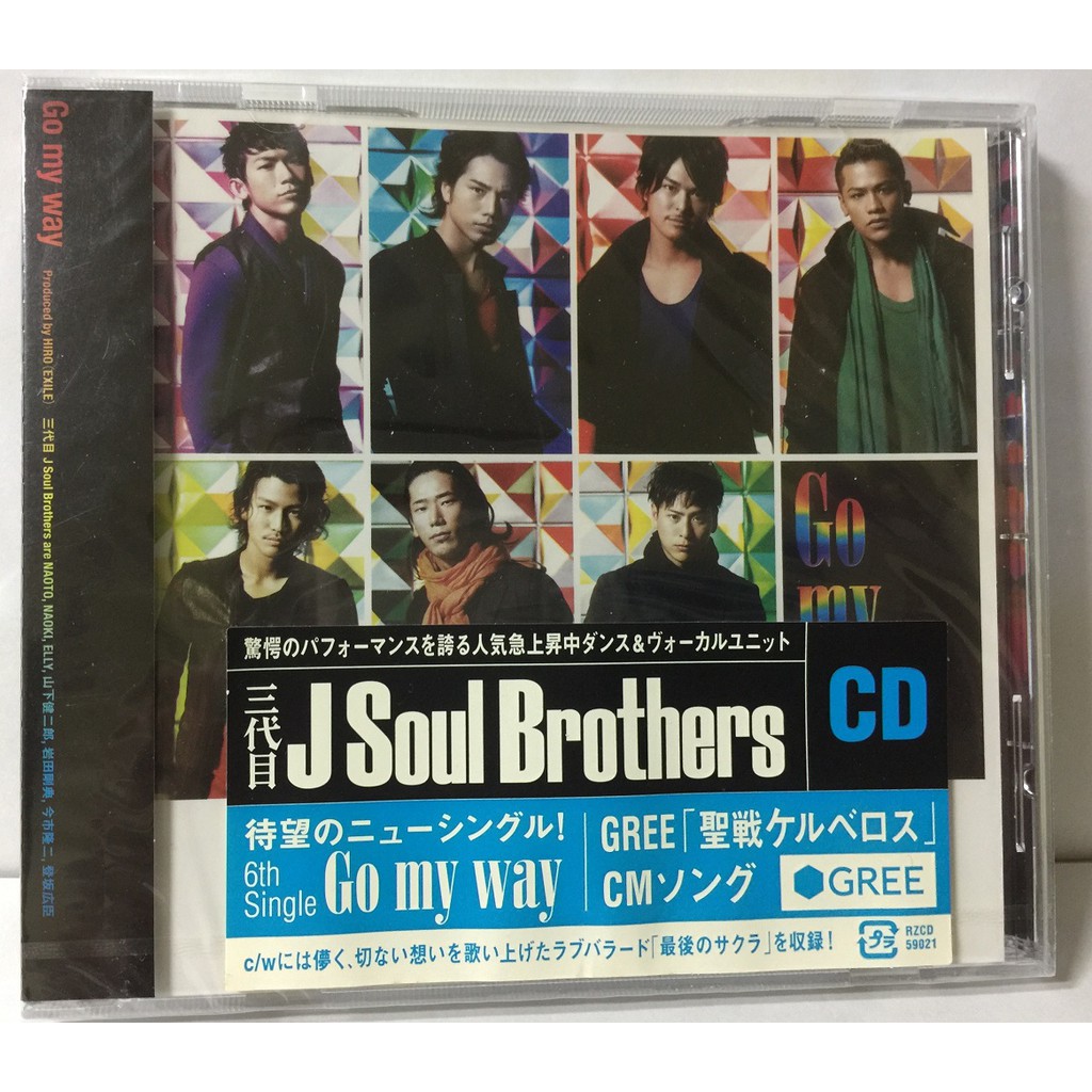 日版三代目j Soul Brothers Go My Way Cd 蝦皮購物