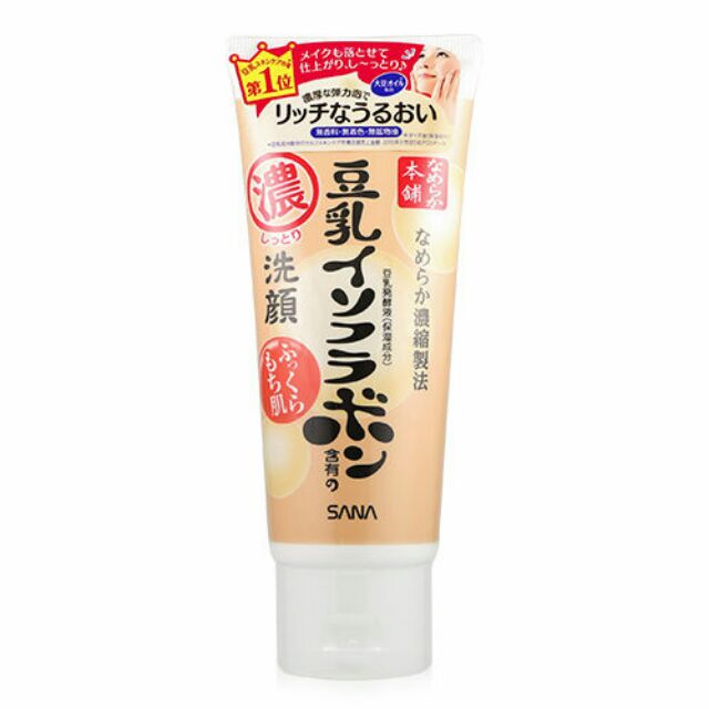 日本帶回 SANA 豆乳美肌超保濕洗面乳(150g)