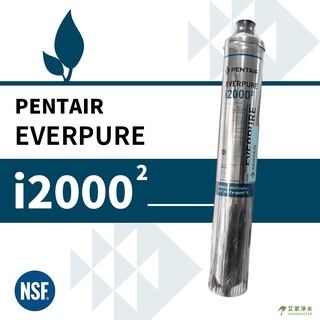 -艾家淨水-【附發票】【不保固、有疑慮可選3M】愛惠浦 EVERPURE I2000² 製冰機專用濾芯【平行輸入品】