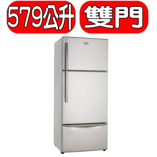 《可議價》KOLIN歌林【KR-258V01】579L雙門風扇式變頻電冰箱