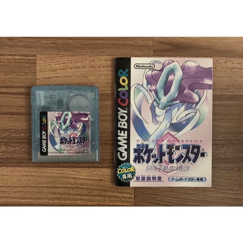 (保證存檔附卡盒)GameBoy Color GBC 精靈寶可夢 水晶版 神奇寶貝 口袋怪獸 日規 日版 正版卡帶 GB