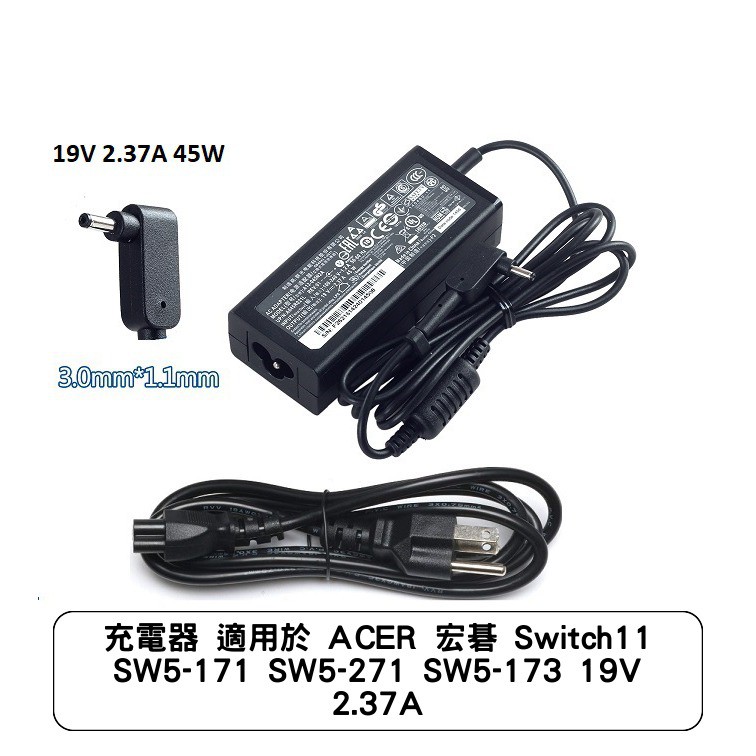 充電器 適用於 ACER 宏碁 Switch11 SW5-171 SW5-271 SW5-173 19V 2.37A