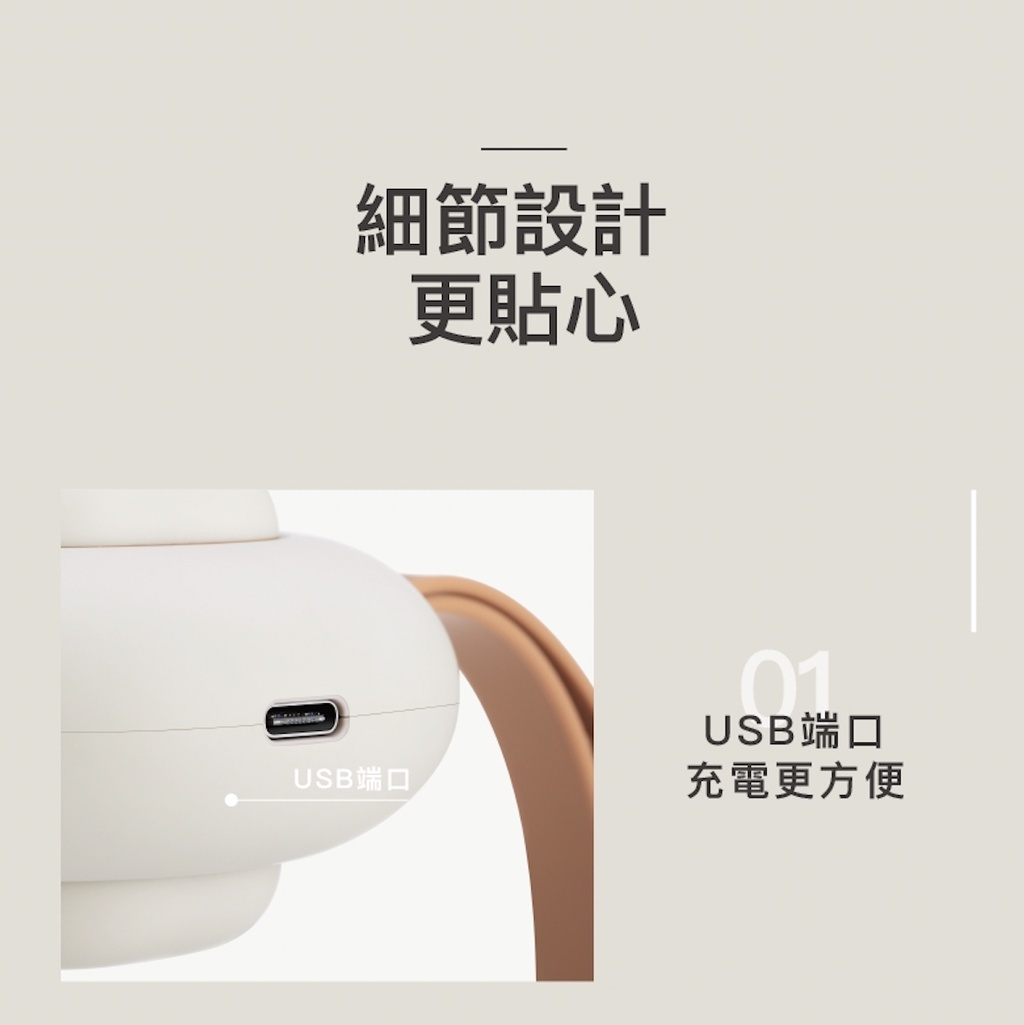 細節設計，更貼心，USB端口，USB端口，充電更方便。