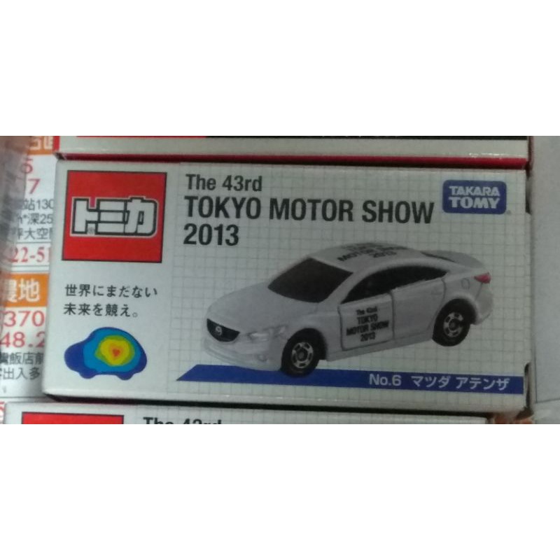 全新 絕版 Tomica Tokyo Motor Show 2013 東京車展 43 馬自達 MAZDA ATENZA