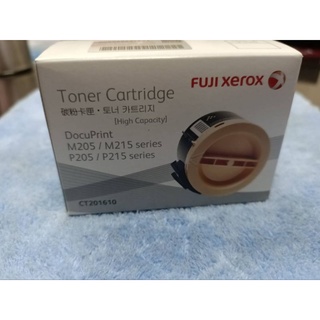 二手FUJI Xerox 碳粉匣Toner Cartridge [High Capacity]