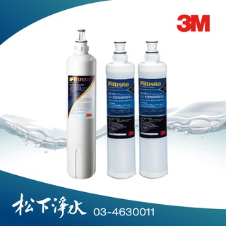 3M S003淨水器/WaterDuo/L21飲水機通用 內建濾芯3入組 3US-F003-5 3RF-F001-5