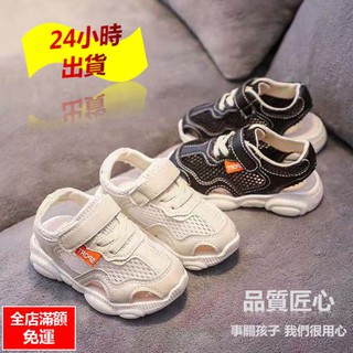 台灣賣家 24H發貨 SPORT涼鞋 後跟透氣涼鞋 潮流涼鞋 中童涼鞋 大童涼鞋 小童運動鞋