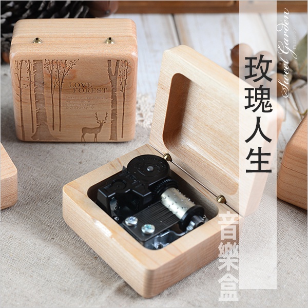 音樂青蛙, 玫瑰人生 楓木音樂盒(可選封面圖案) Sankyo音樂鈴機芯 小王子