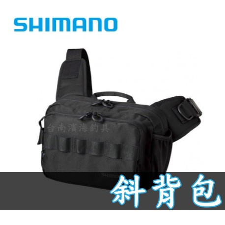 免運🔥 可刷卡 公司貨 SHIMANO 斜背包 可當腰包 BS-021T 路亞 磯釣 前打 落入 黑吉 軟絲