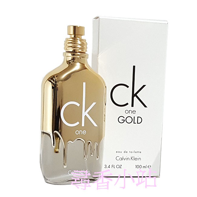 《尋香小站 》Calvin Klein 卡文克萊 CK one gold 中性淡香水 100ml TESTER 包裝