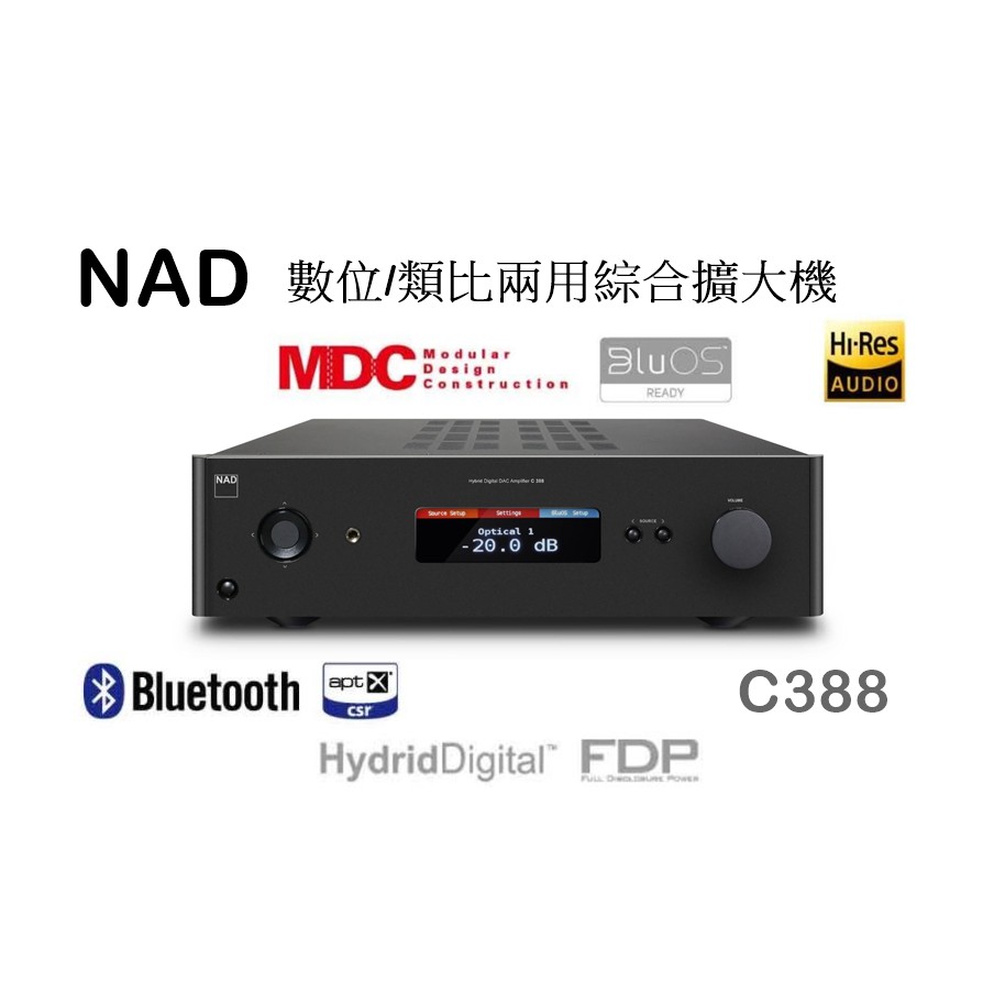 【樂昂客】請議價台灣公司貨 NAD C388 綜合擴大機 數位類比兩用綜合擴大機 藍牙 可擴充BluOS模組 耳機擴大機