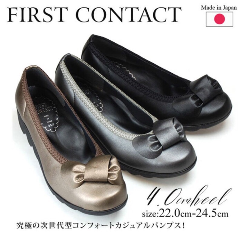 日本製 FIRST CONTACT 蝴蝶結波浪 防潑水厚底減壓 4cm 女鞋 #39050現貨+預購